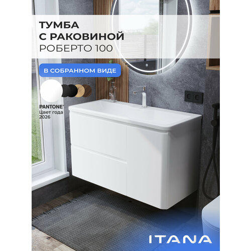 фото Тумба с раковиной в ванную, тумба для ванной итана roberto 2я 1с 100 1002х450х606 подвесная эмаль белый глянец