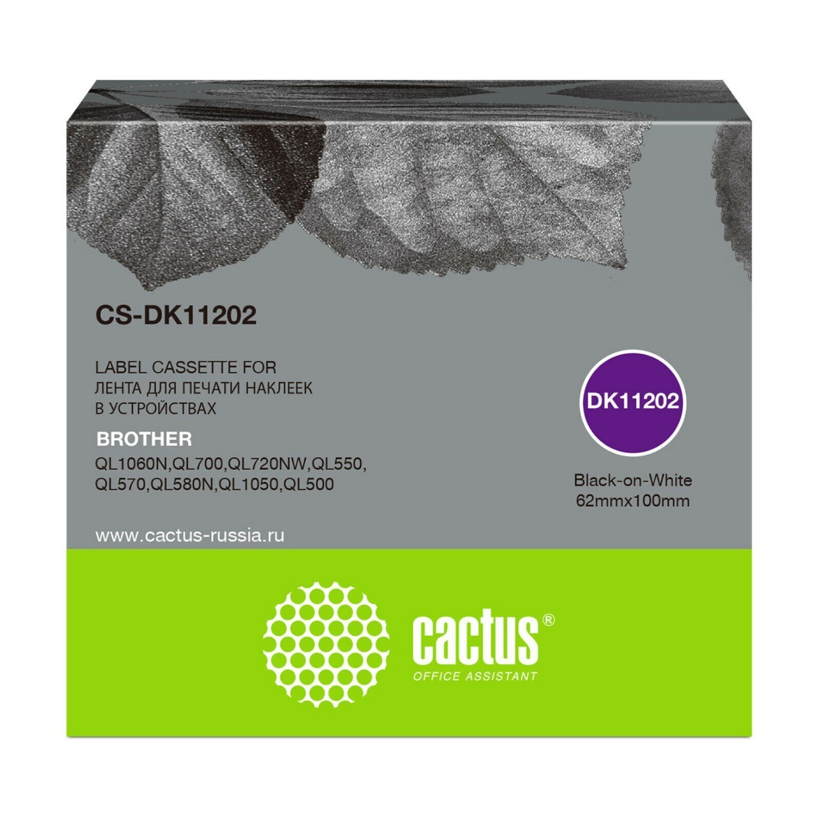 Картридж ленточный Cactus CS-DK11202 DK-11202 черный на белом для Brother P-touch QL-500, QL-550, QL-700, QL-800