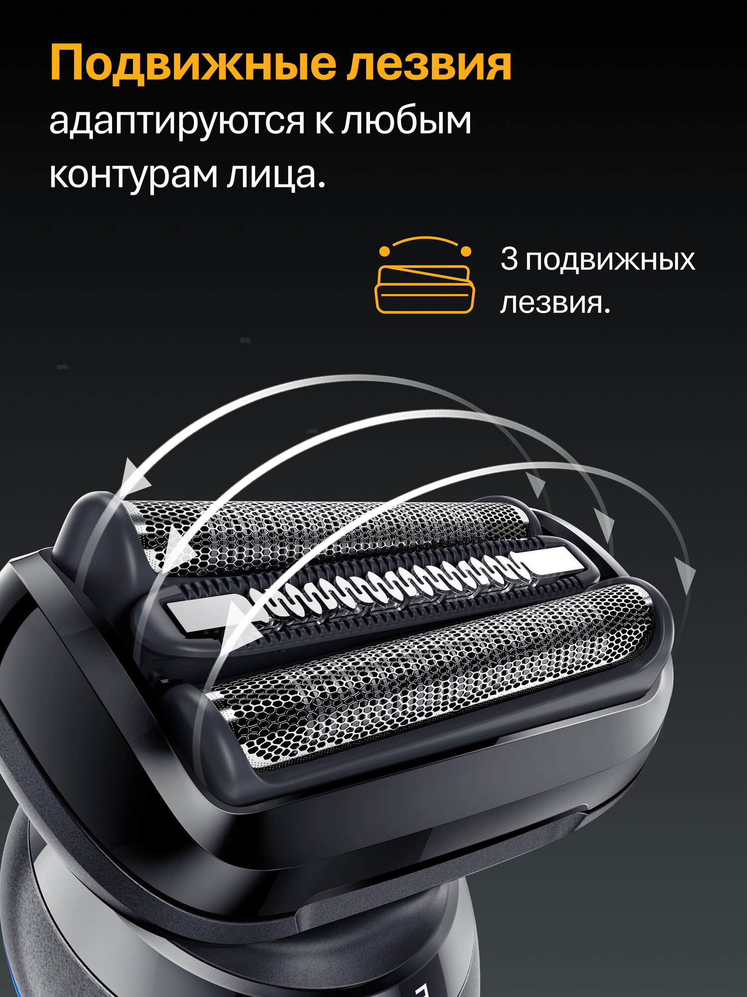 Электробритва мужская Braun Серия 5 52-A1650s с 9 насадками, светло-синяя — фото 1