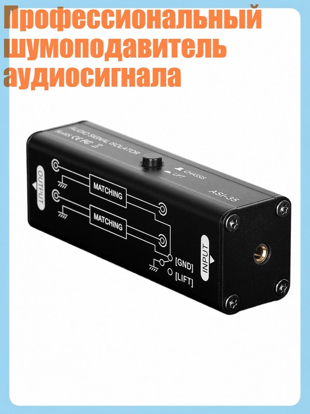 Зональный коммуникатор