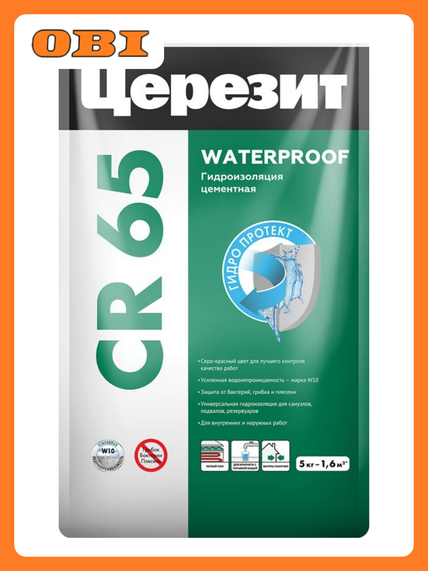 Гидроизоляция Ceresit CR 65/5 цементная морозостойкая розовая 5 кг