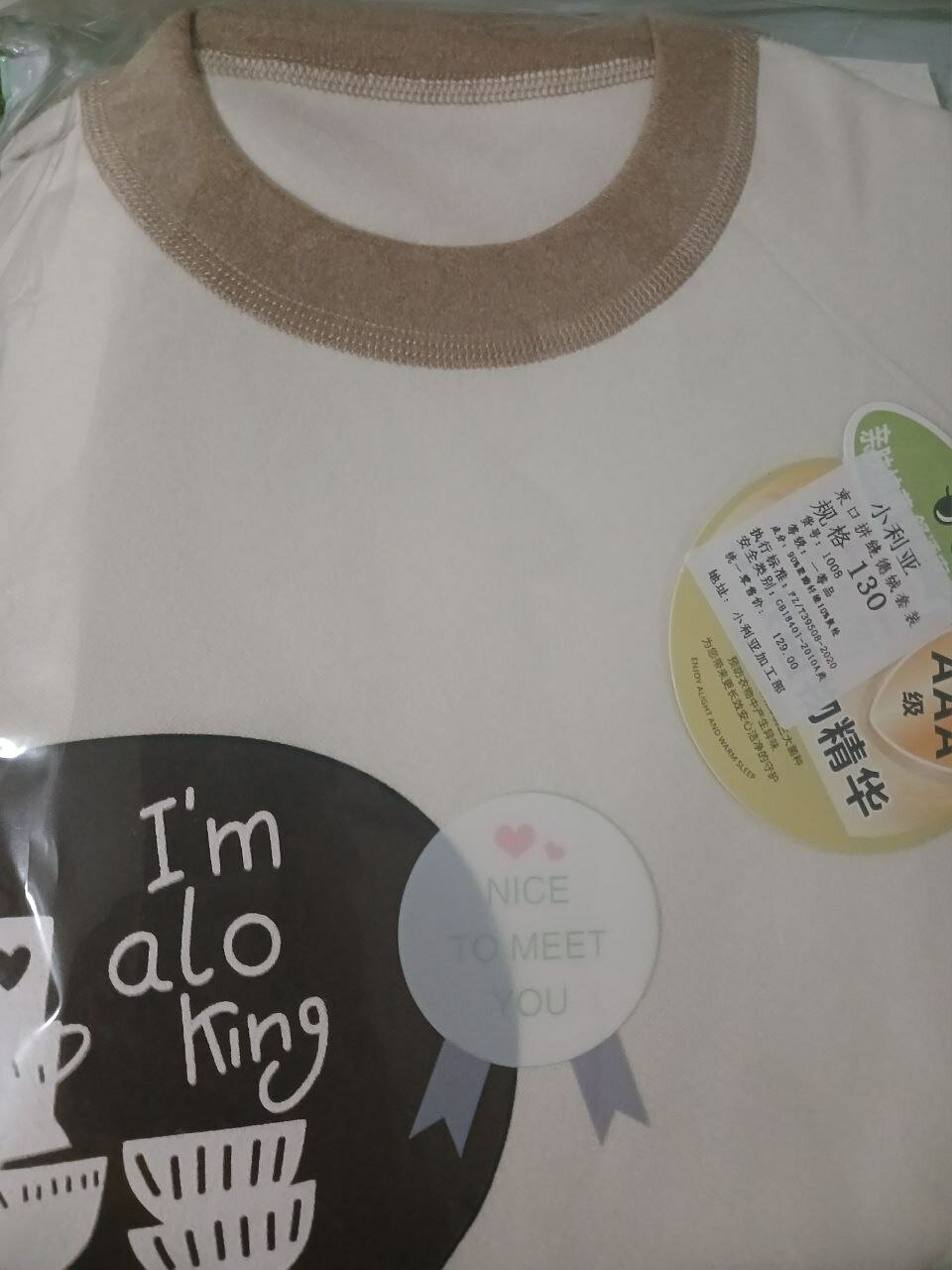 Пижама Pijama, размер 130razmer -5yosh ; 140razmer -6yosh ; 150razmer -7yosh ; 160razmer -8yosh, розовый, белый, бежевый — фото 1