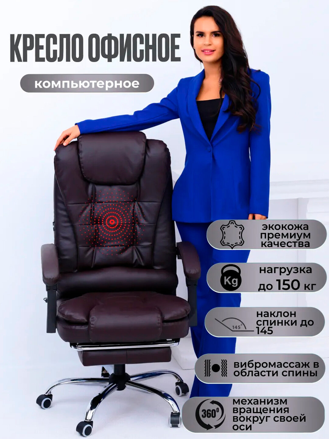 Кресло для дома и офиса, удобное офисное кресло - Черный