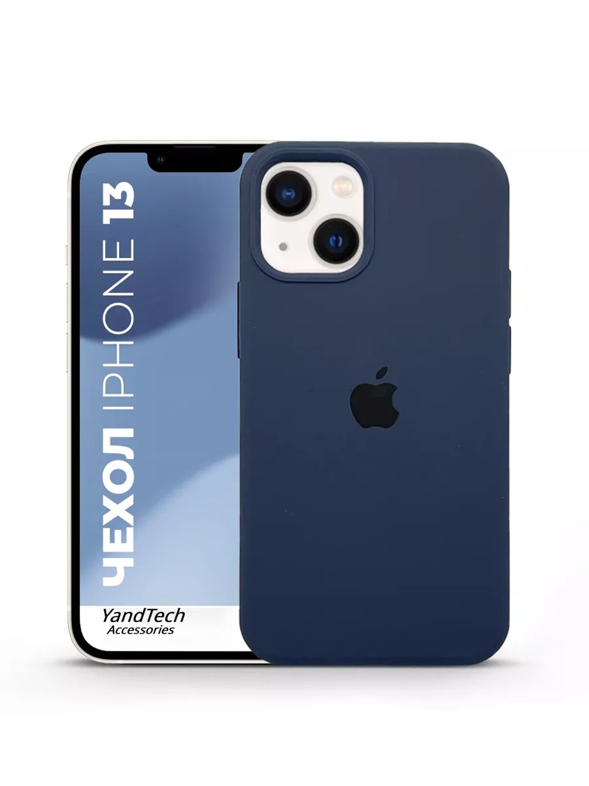 Силиконовый чехол для iPhone 13/14 , с логотипом, тонкий и мягкий, 25 цветов