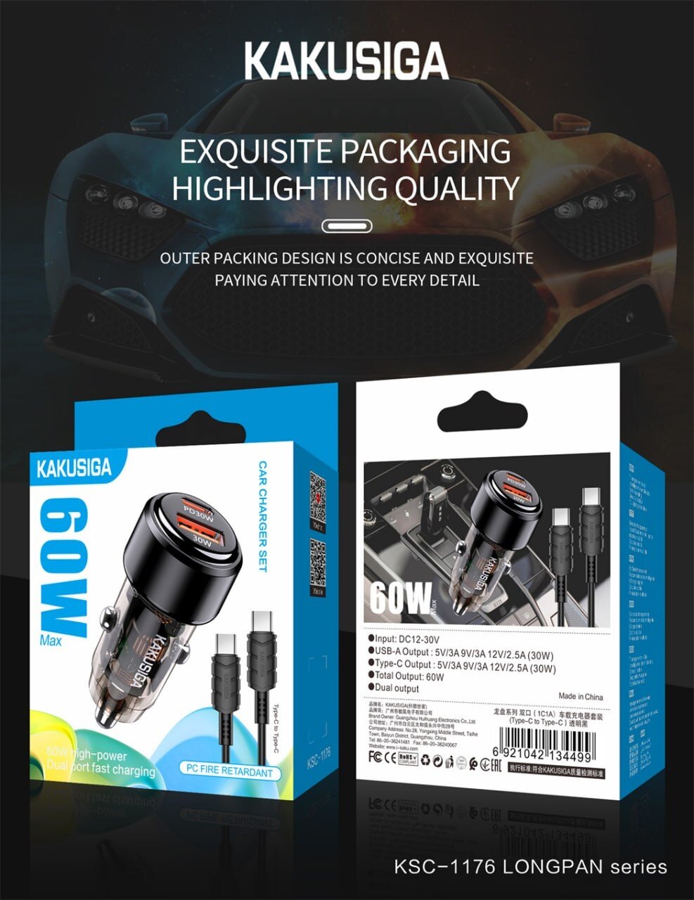 Автомобильное зарядное устройство Kakusiga KSC-1972 мощностью 60W