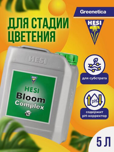 Изображение товара Hesi Bloom Complex 5 л Удобрение органоминеральное для стадии цветения
