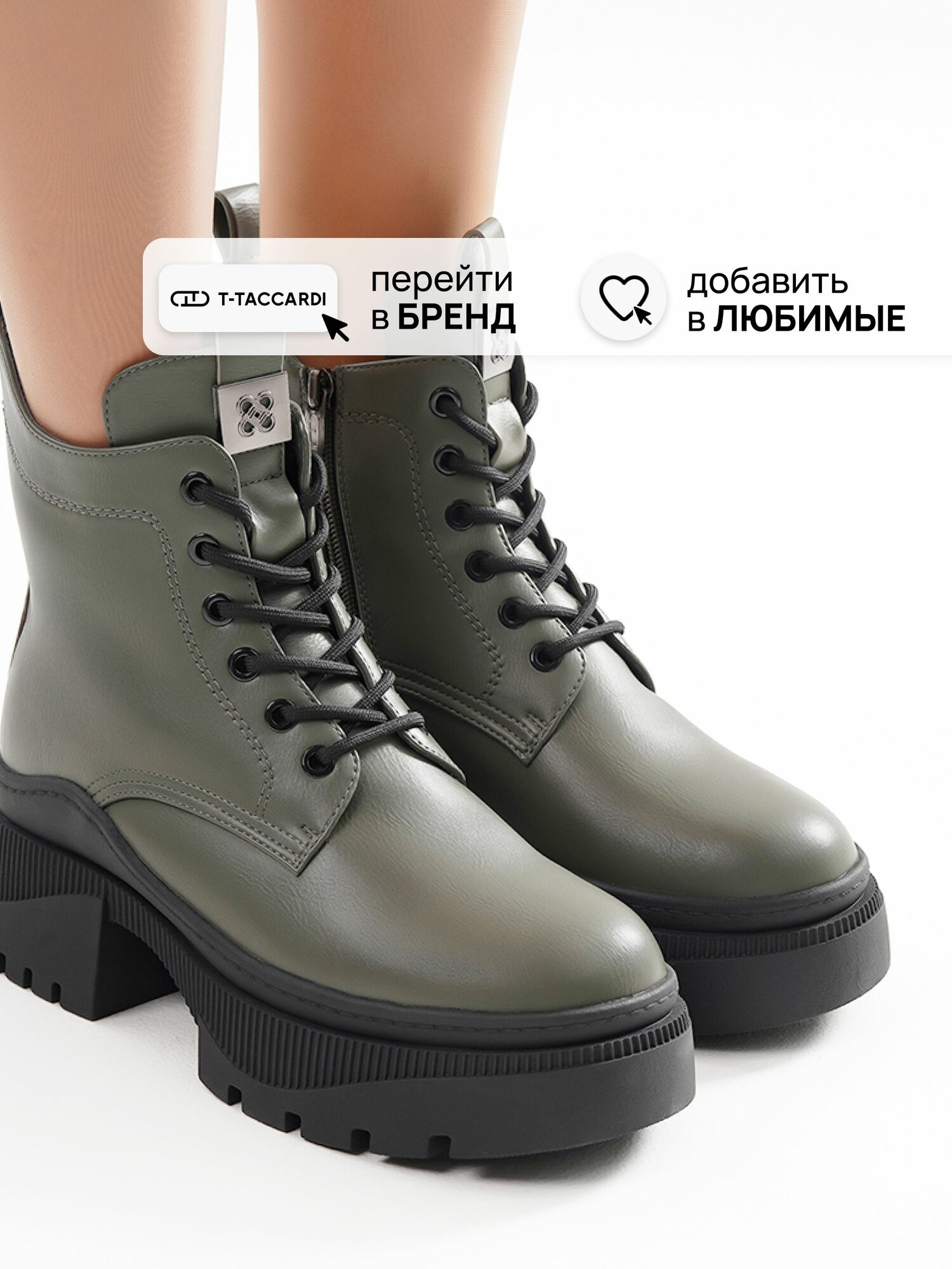 Ботильоны T.Taccardi Осень-зима 2025, размер 38, хаки — фото 1