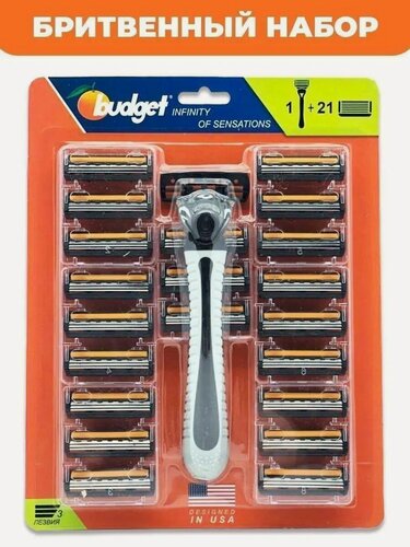 Изображение товара Станок Т - образный со сменными кассетами 21 шт набор, бритва1