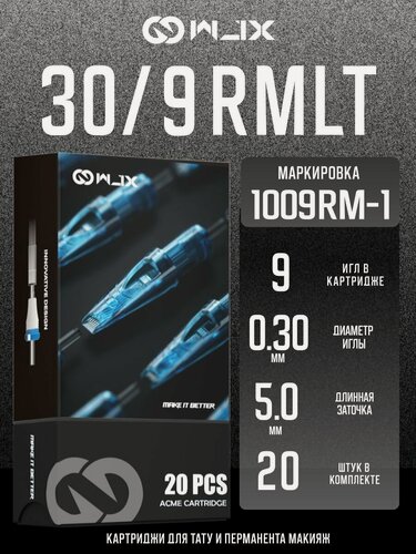 Изображение товара WJX Иглы Картриджи для тату 0.30мм/9 Curved Magnum Shader (10/09RM-1) - (20шт/Уп)