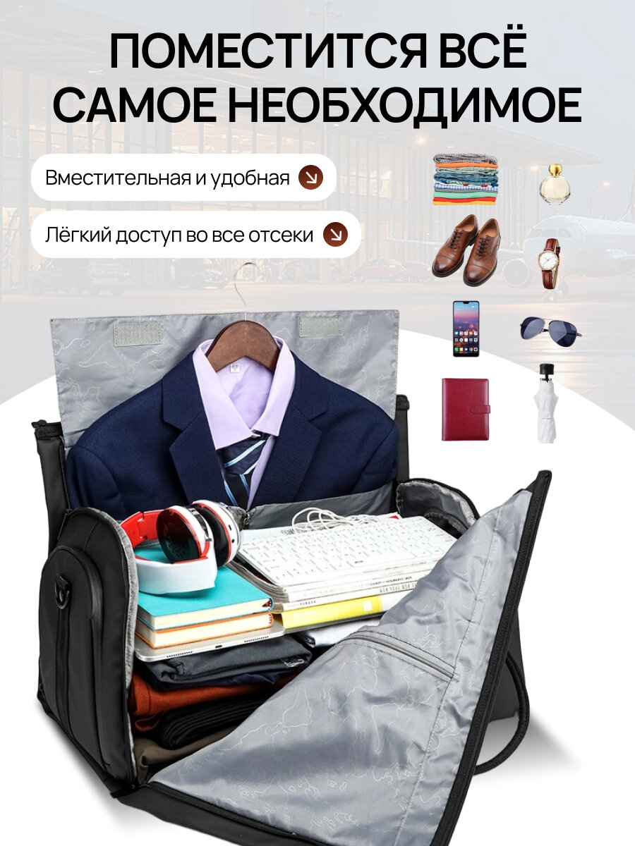 Портплед , 48 л, 30.5х30.5х54 см, ручная кладь, черный 2 — фото 1