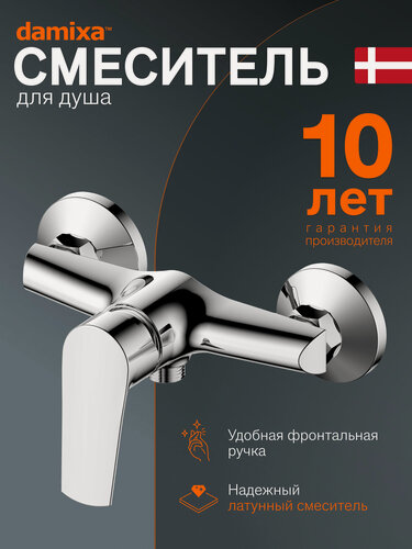 Изображение товара Смеситель для душа RedBlu by Damixa Origin Balance, цвет хромированный