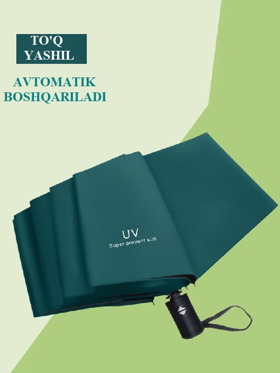 Зонт-трость