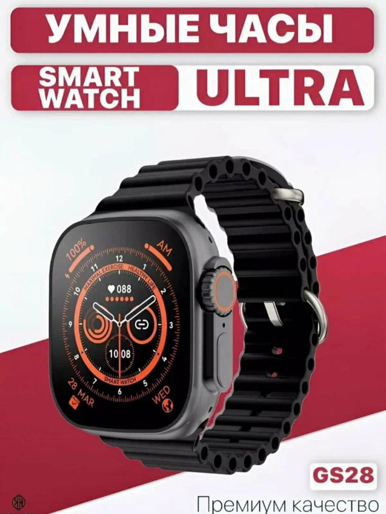 Умные часы Smart Watch T900 Ultra, T900 Pro Max, с беспроводной зарядкой, 49 мм