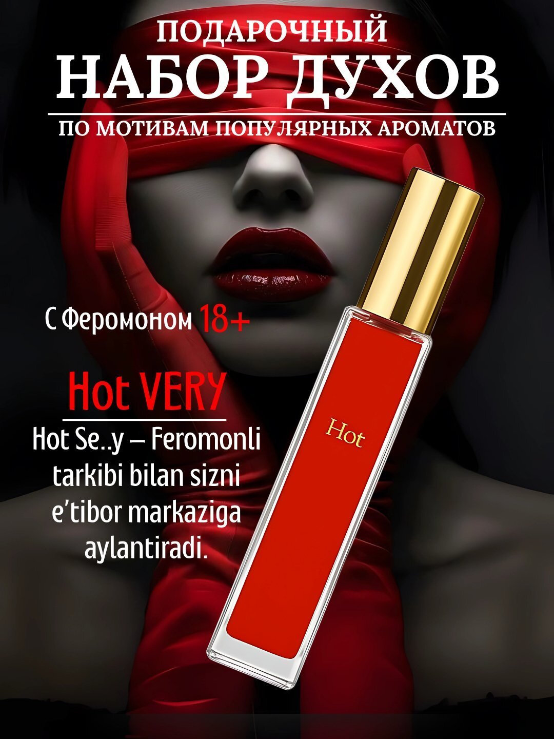 Lady, набор ферамон, ферамон духи, 5 ферамон, Lady духи, 10 мл, 100 мл — фото 1