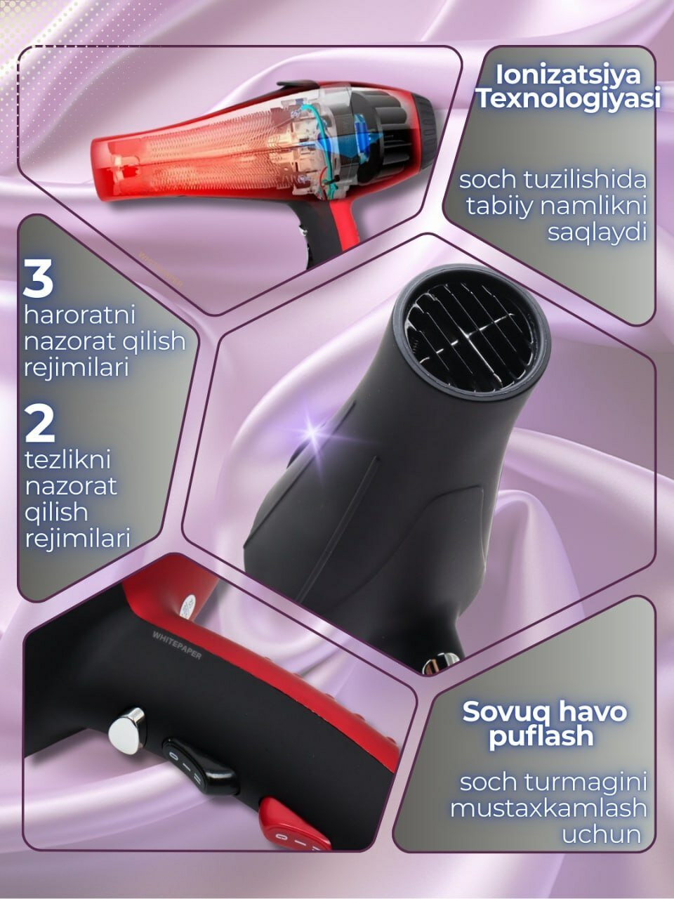 Профессиональный фен Philips Ph8080 для сушки и укладки волос — фото 1