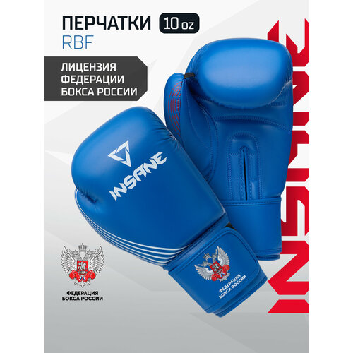 Перчатки боксерские тренировочные INSANE RBF, цвет синий, 10 oz
