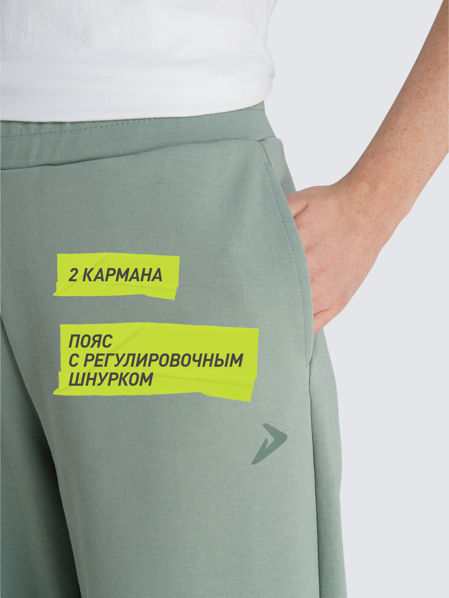 Брюки Demix, размер 46-48, сине-зеленый — фото 1