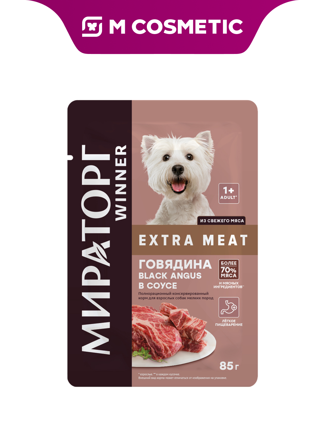 Влажный корм для взрослых собак Мираторг Extra Meat, говядина, для мелких пород, 85 г