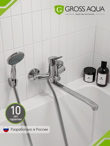 Изображение товара Смеситель для ванны с душем и длинным поворотным изливом GROSS AQUA Alfa, латунь, хром, 7211313C-35S.