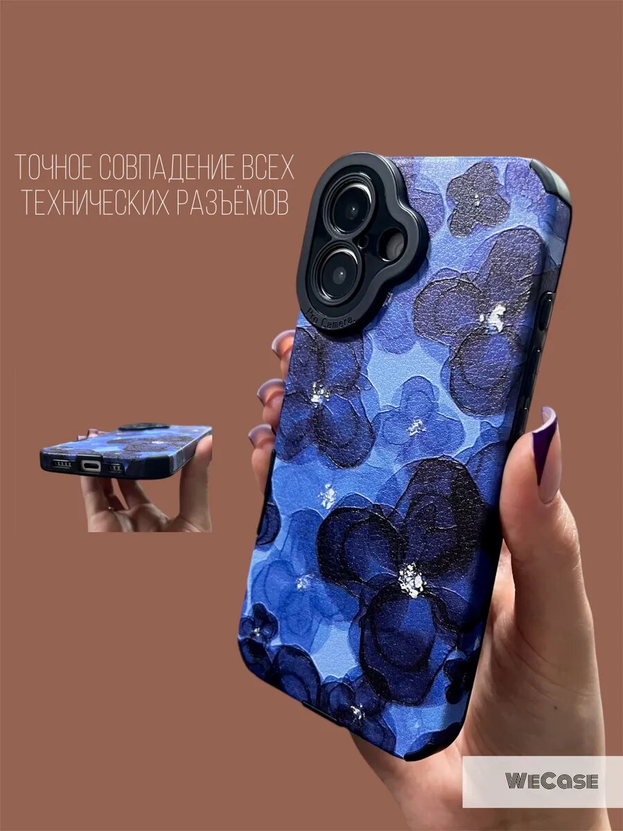 Чехол на iPhone 16 с принтом — фото 1