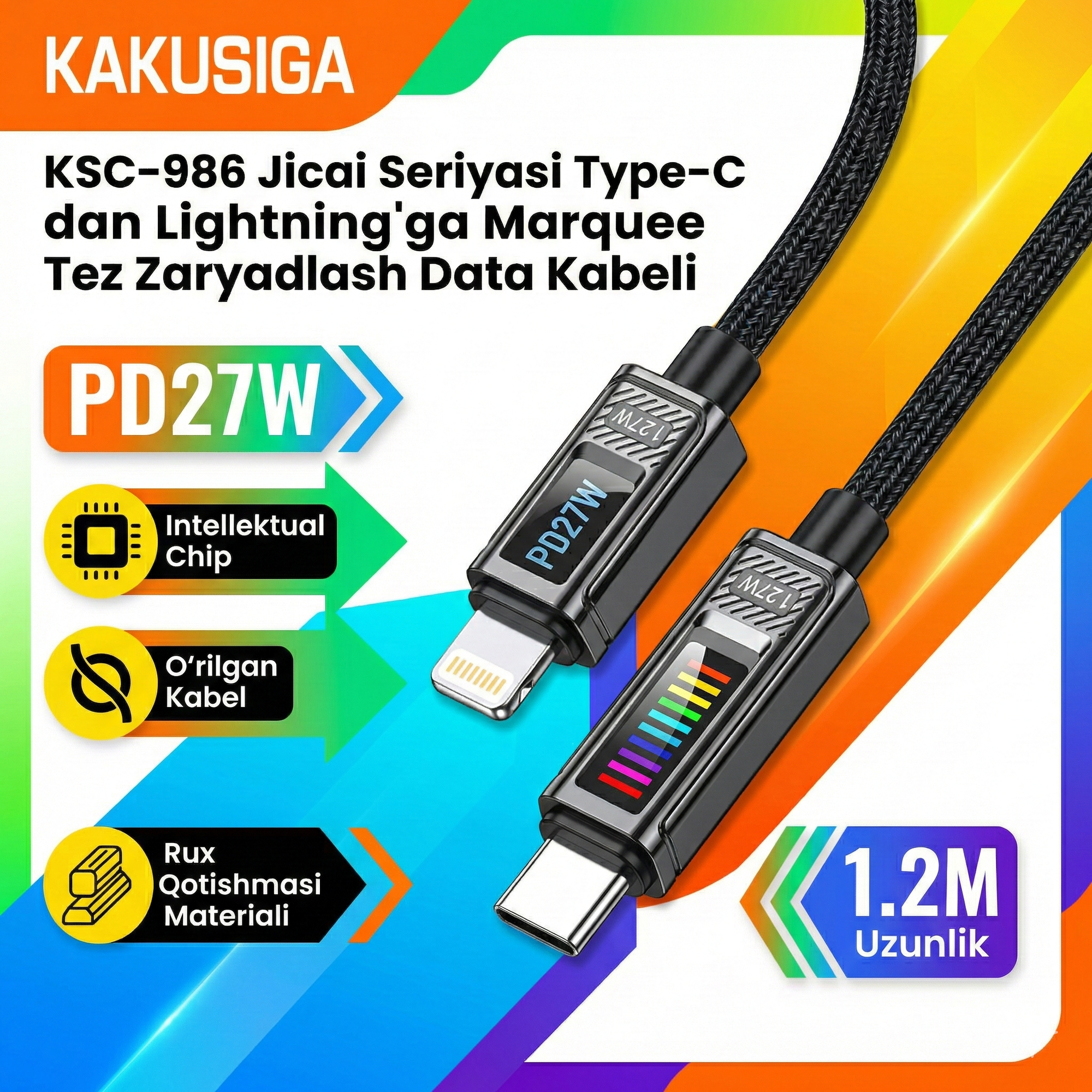 Кабель KAKUSIGA KSC-986 Type-C на Lightning, для быстрой зарядки и синхронизации, черный 1м