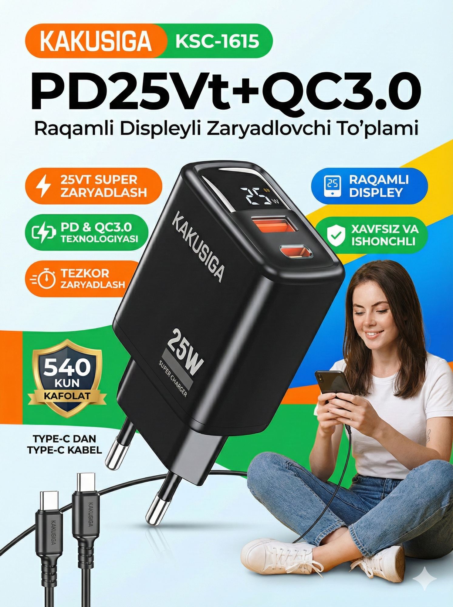 Сетевое зарядное устройство KAKUSIGA KSC-1615, USB-C PD 20W, для смартфонов, планшетов, черное