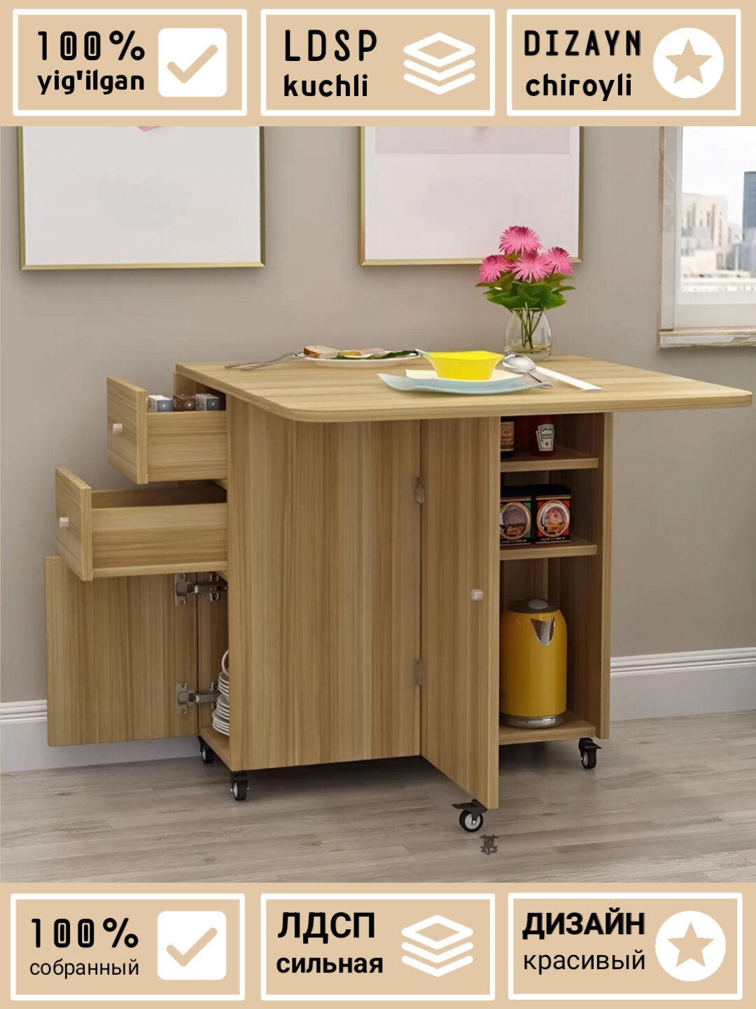 Стол-трансформер RELATIV для кухни и гостиной, в собранном виде (140х70 см)