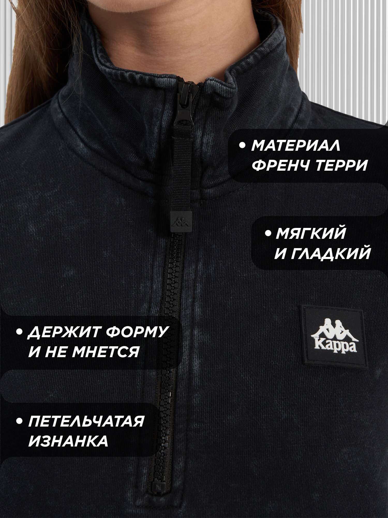 Свитшот Kappa, размер 46-48, , черный — фото 1