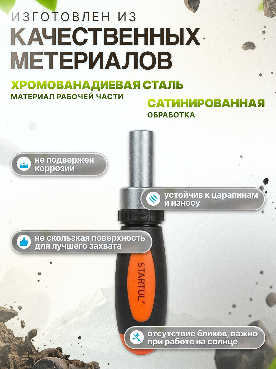 Отвертка реверсивная 1/4" 6 граней с битами и головками 29 предметов STARTUL Profi (ST3049-29) — фото 1