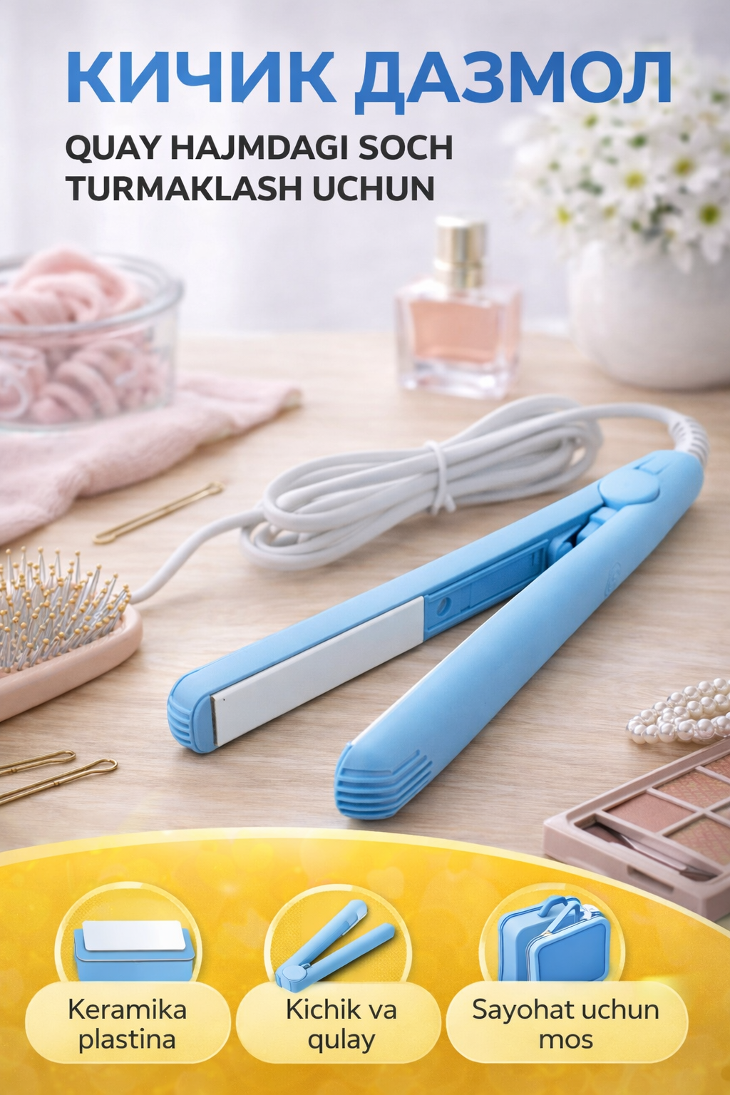 Мини-выпрямитель для волос Максимальная температура нагрева: 160 °C