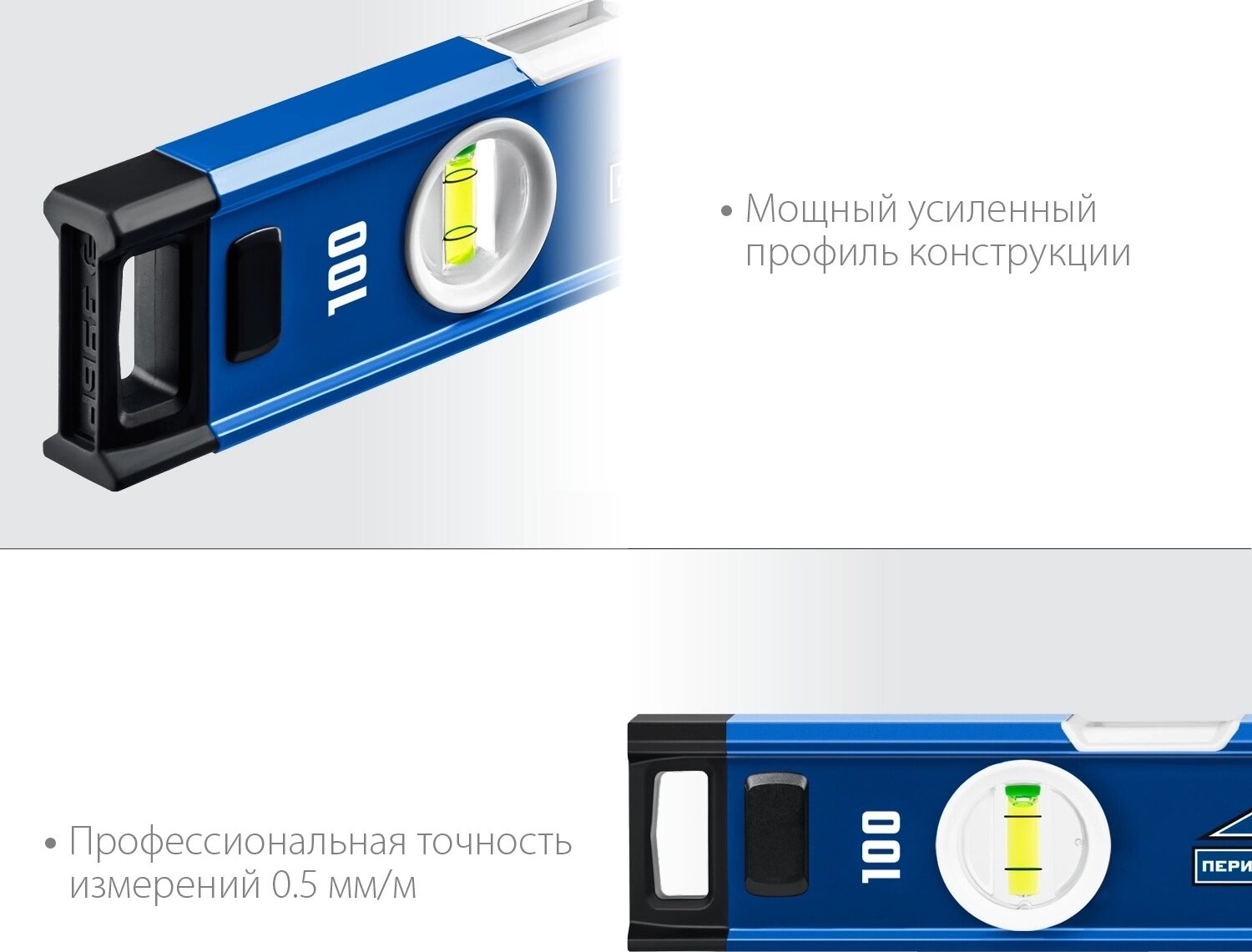 Уровень с усиленным профилем ЗУБР 34570-100 — фото 1