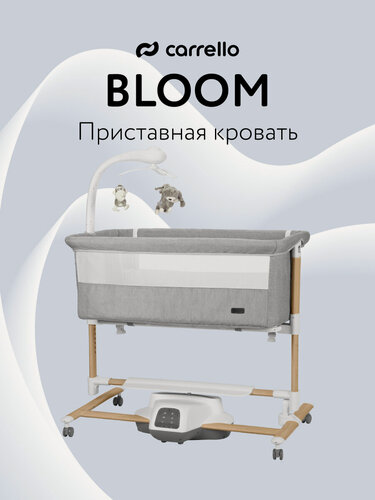Изображение товара Приставная кроватка Carrello Bloom, 3 в 1, Anchor Grey Wooden с укачиванием