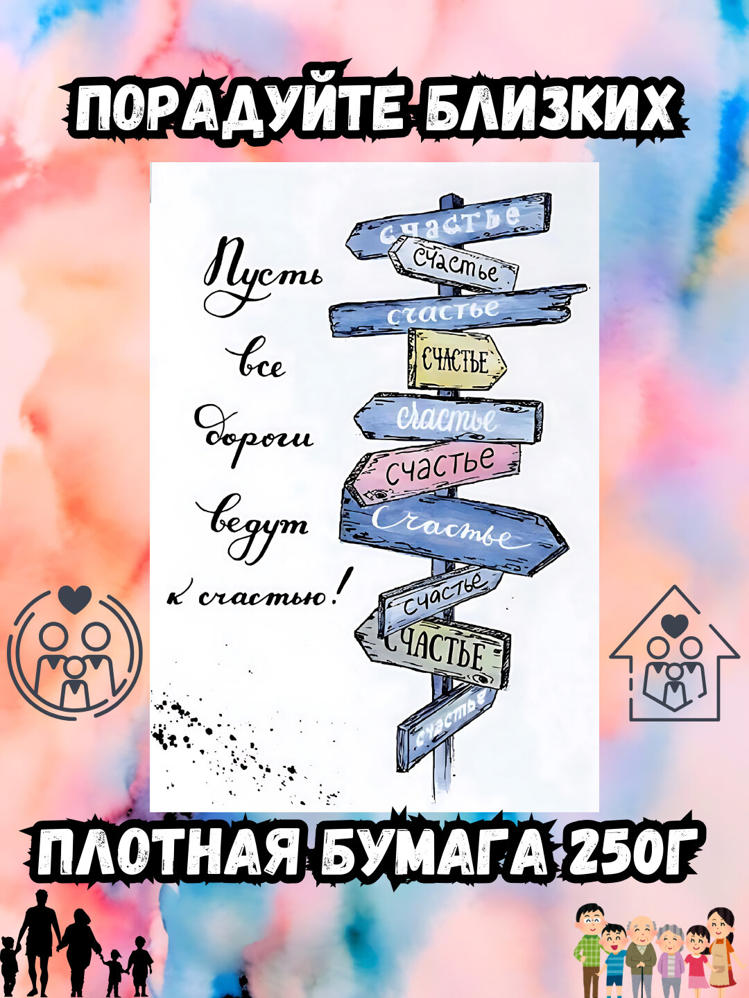 Открытки для семьи, для папы, мамы, сестру и для бабушки, к дне 8 марта, 5 в 1 - Синий