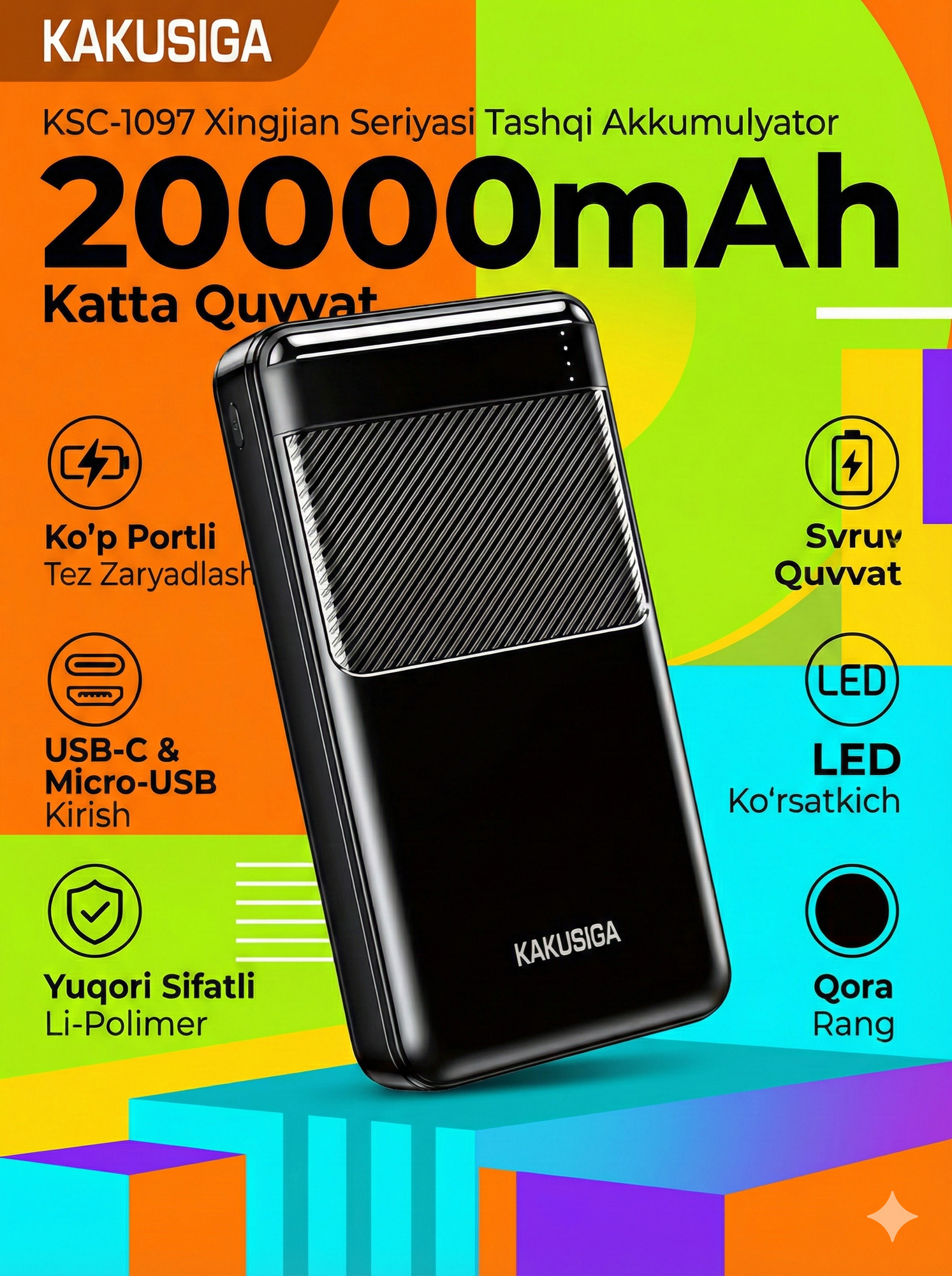Внешний аккумулятор KAKUSIGA KSC-1097, 20000 мАч, черный, портативное зарядное устройство для телефонов и планшетов