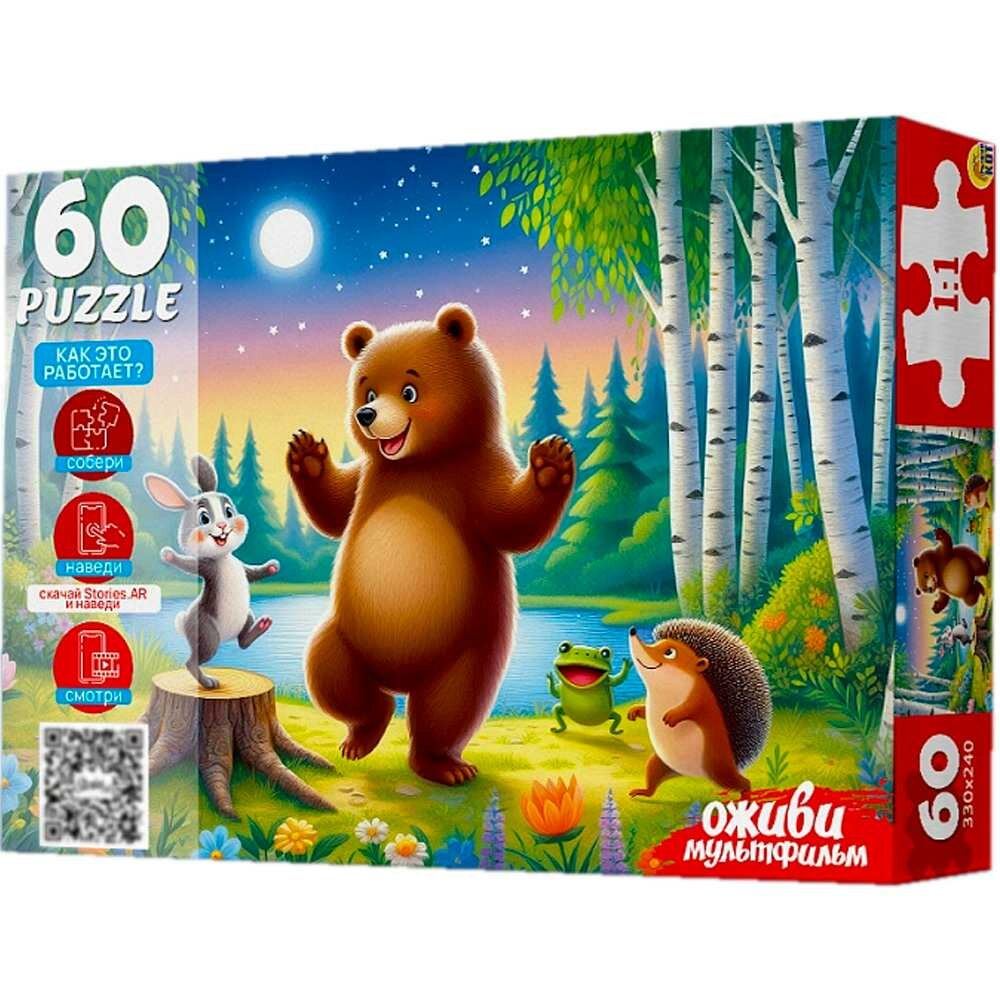 Пазл Рыжий кот 60 6 серия оживи мультфильм, топотушки, п60-3534