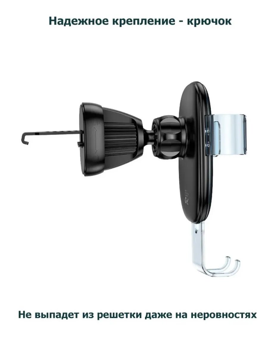 Универсальный автомобильный держатель для телефона — фото 1