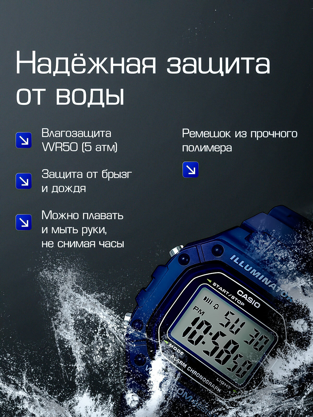 Наручные часы CASIO Collection, синий — фото 1