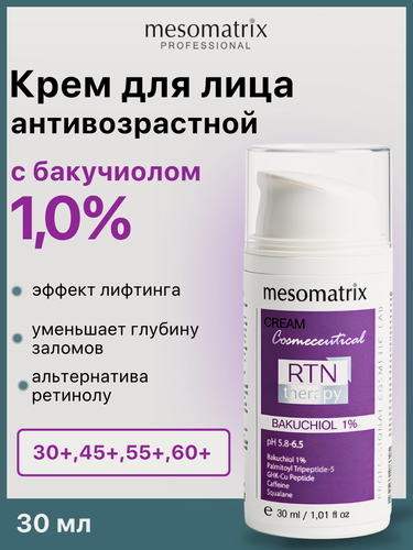 Изображение товара Антивозрастной крем для лица RTN Therapy Bakuchiol 1.0, с бакучиолом и пептидами, от заломов, 30 мл, Mesomatrix
