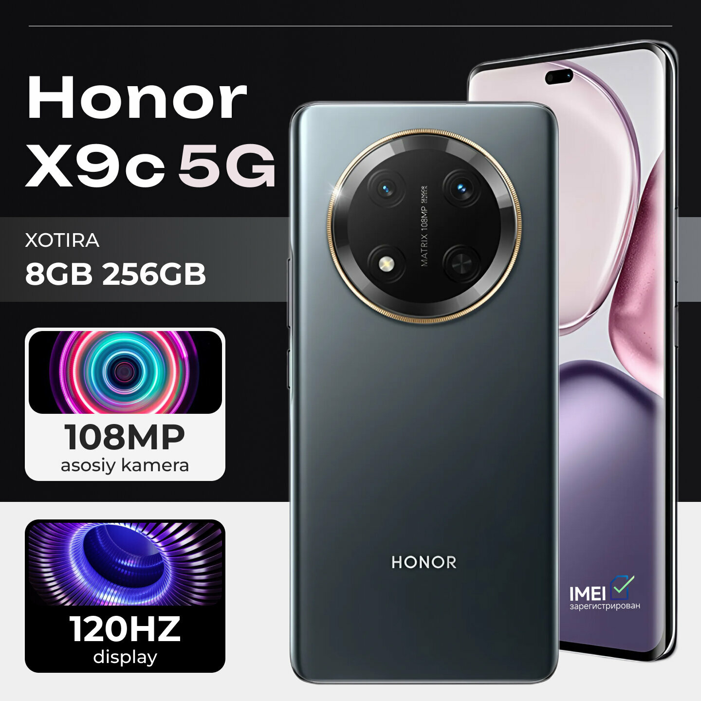 Смартфон Honor X9C, AMOLED, 678 мм, 8 ГБ ОЗУ, 256 Гб ПЗУ, NFC