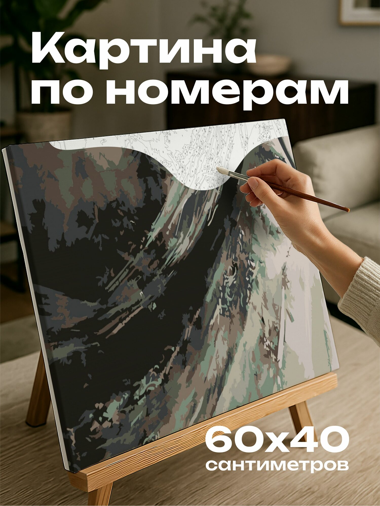 Картина по номерам 60x40 см, набросок углем, невеста, свадебное платье, оттенки, кружево, бисероплетение, красота