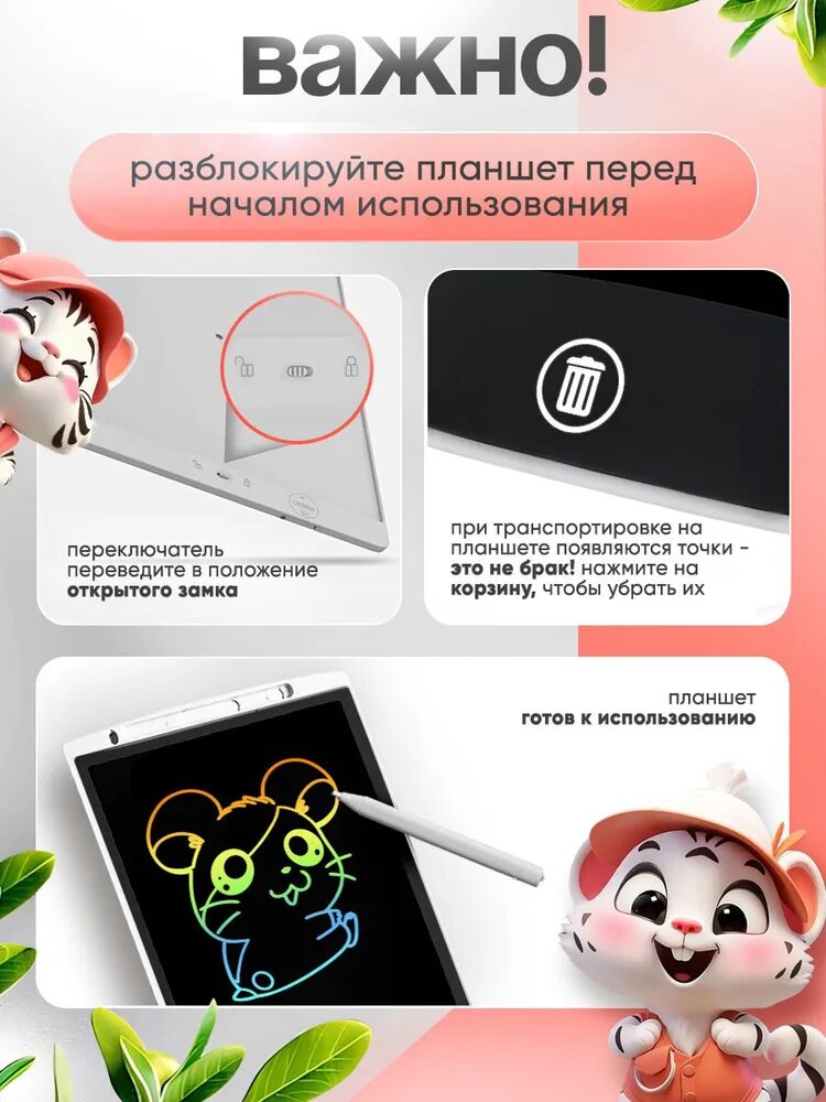 Детский графический электронный планшет, для рисования, от 3 лет — фото 1