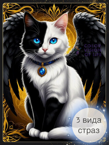 Изображение товара Алмазная мозаика COLOR VISION OF LIFE "Крылатая Кошка Инь-Янь", 40x50 см