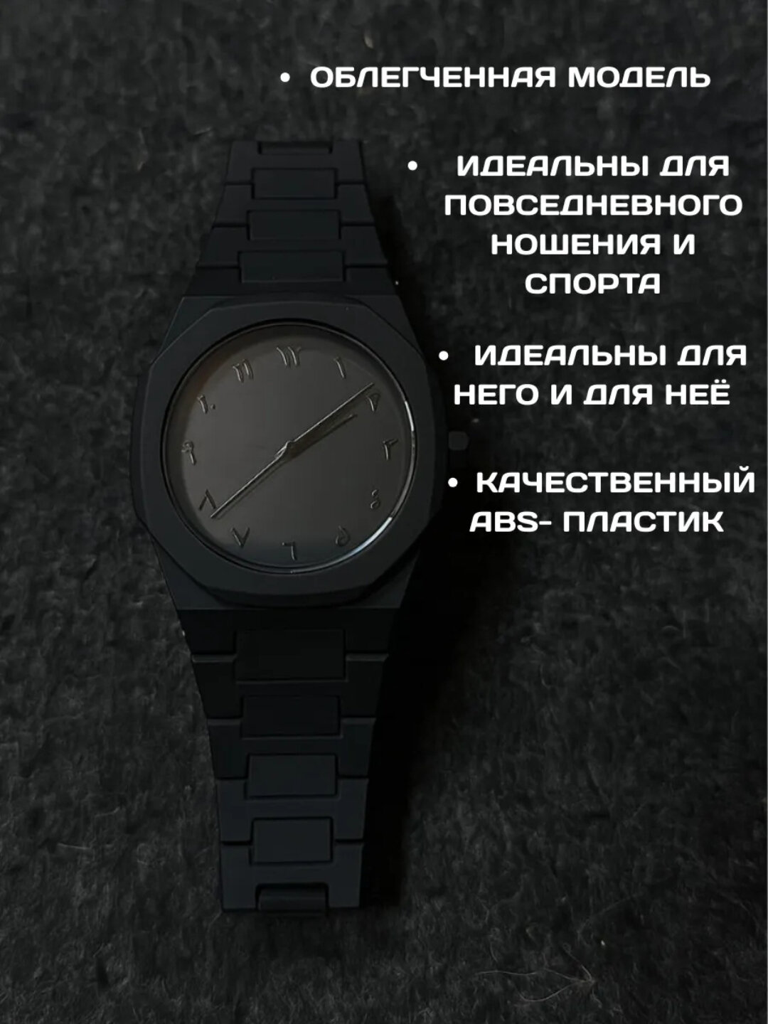 Наручные часы, черный — фото 1