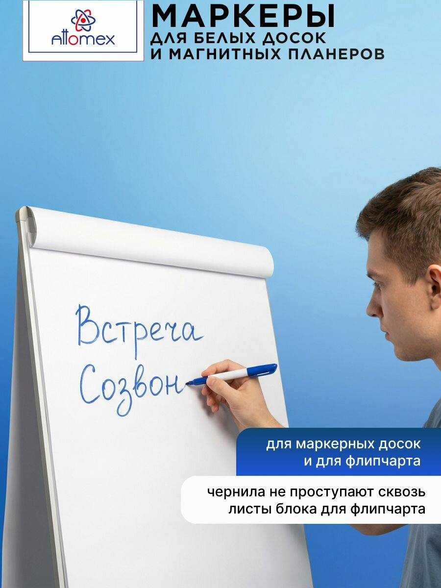 Маркеры для белой доски 4 цвета 4 штуки — фото 4