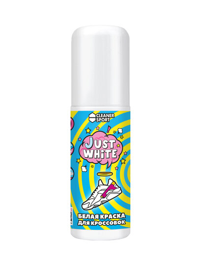 JUST WHITE 75ml Белая краска для кроссовок