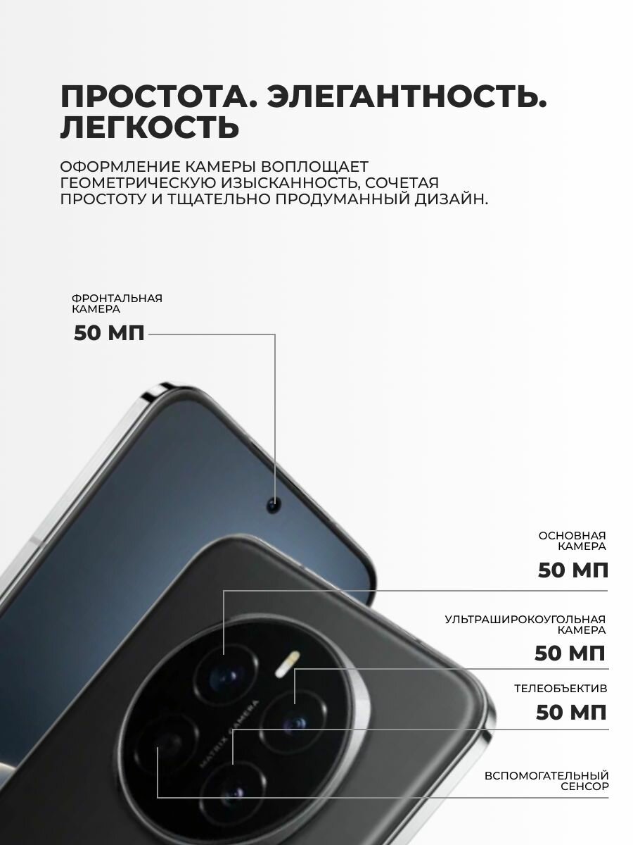 Смартфон Honor / Magic 7 12/256GB Black — фото 1