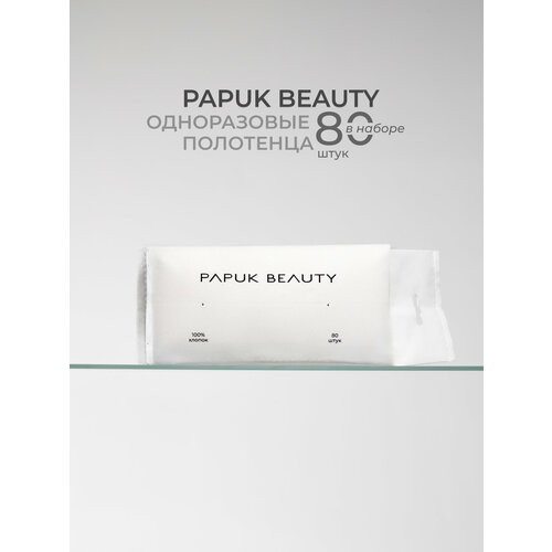 Одноразовое банное полотенце Papuk Beauty большое хлопковое 70х140 750₽