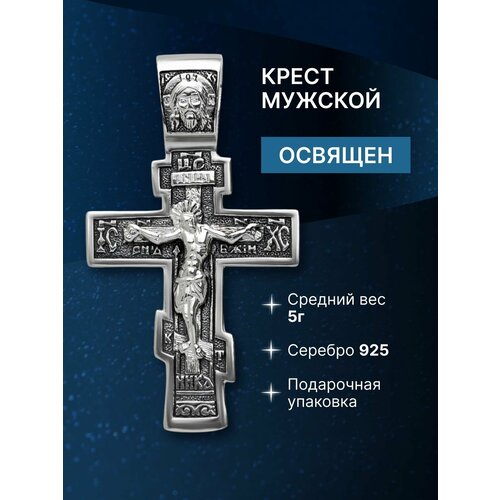 фото Крестик top crystal, серебро, 925 проба, чернение, серебристый