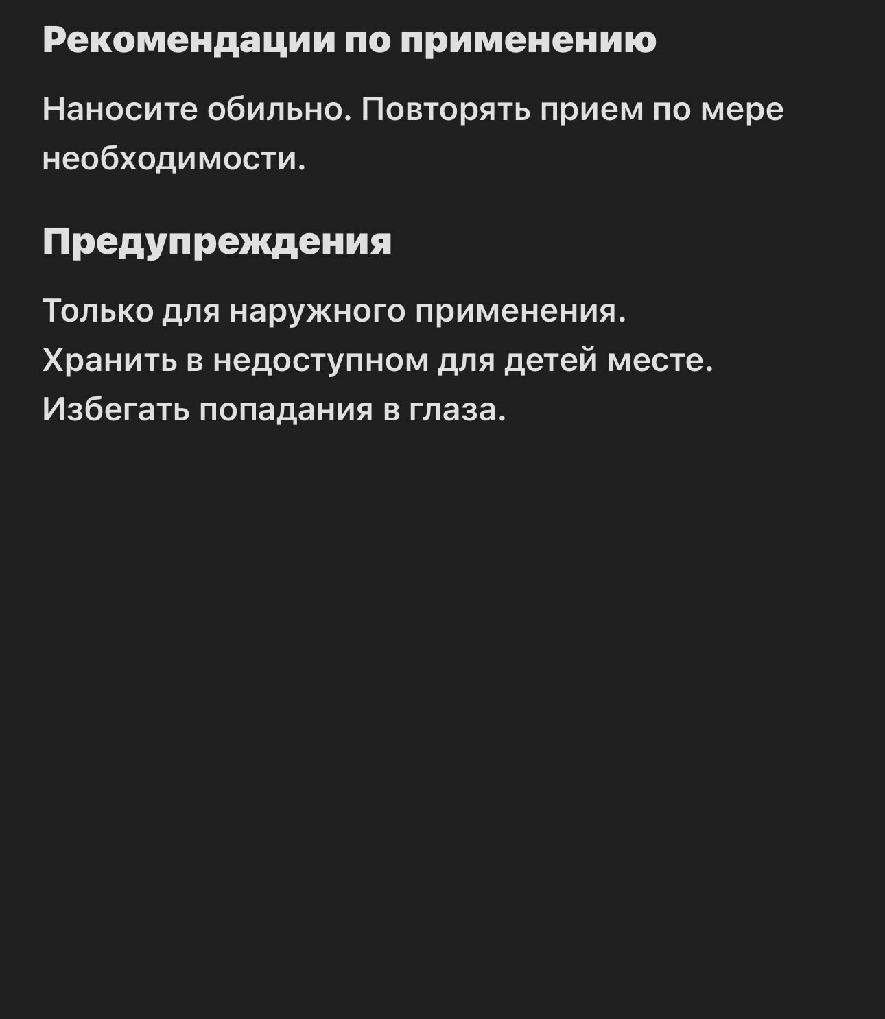 Бальзам для губ — фото 1