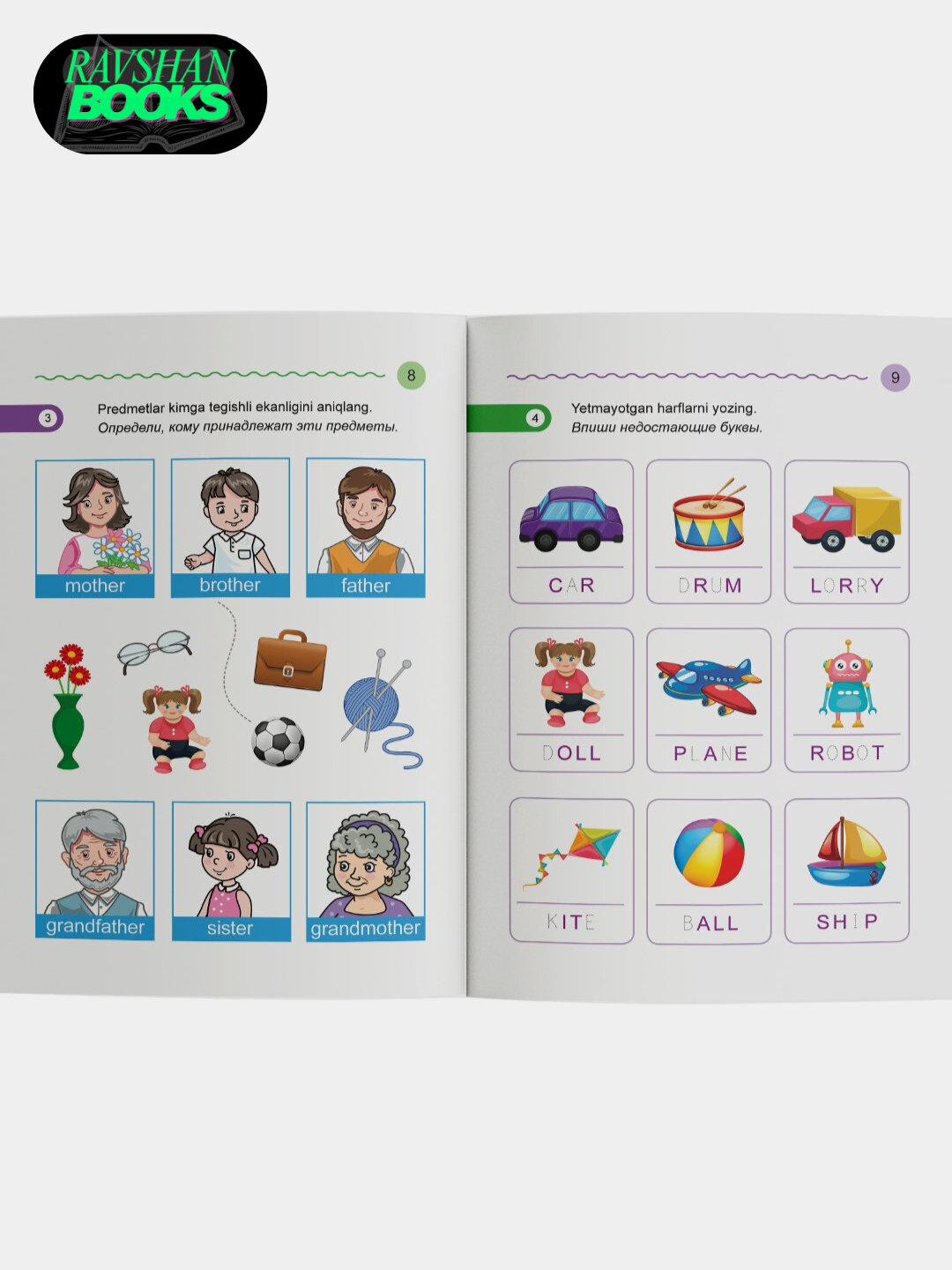 Английский для детей. Рабочая тетрадь. — фото 1